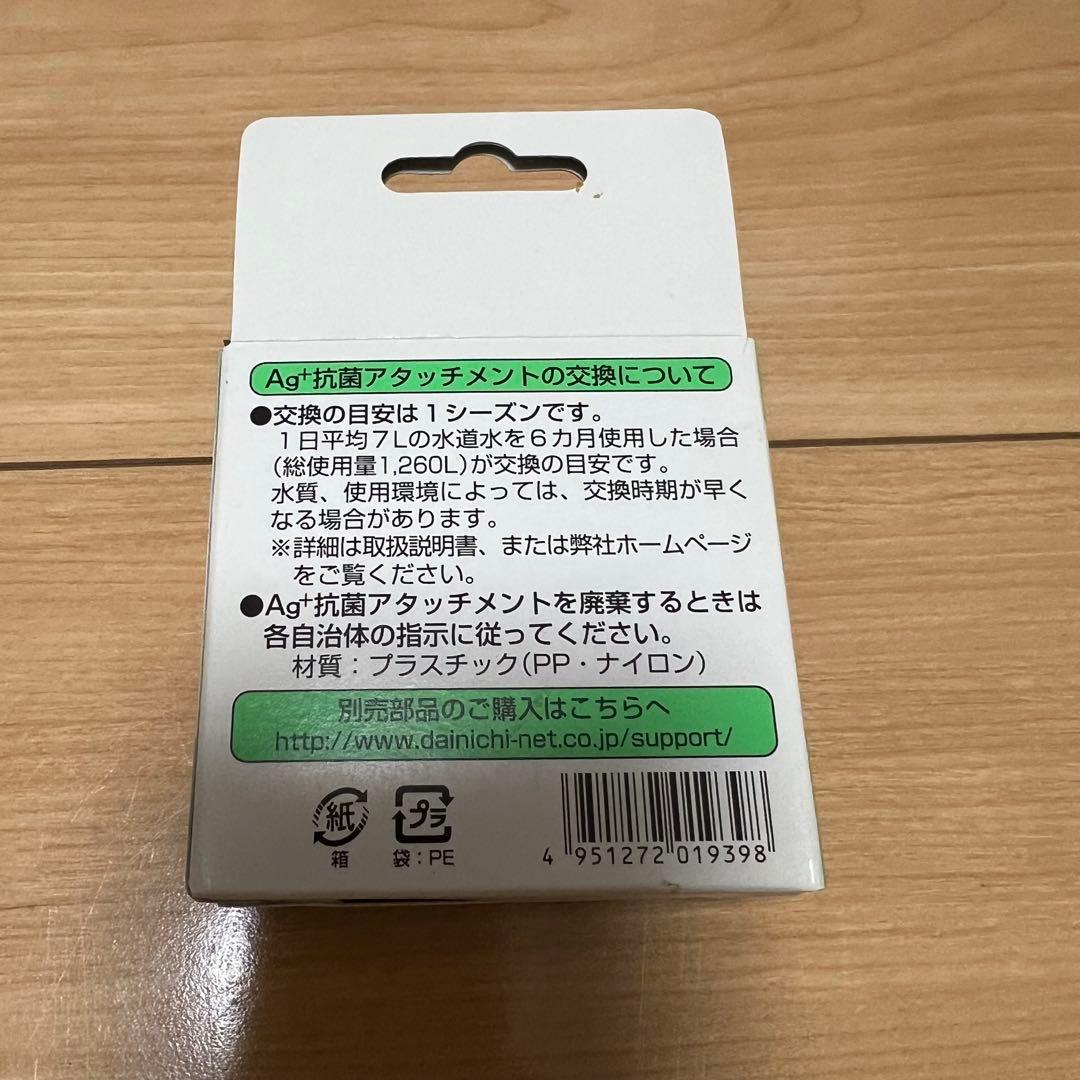 ダイニチ HD-LX1222 ホワイト 2022年製