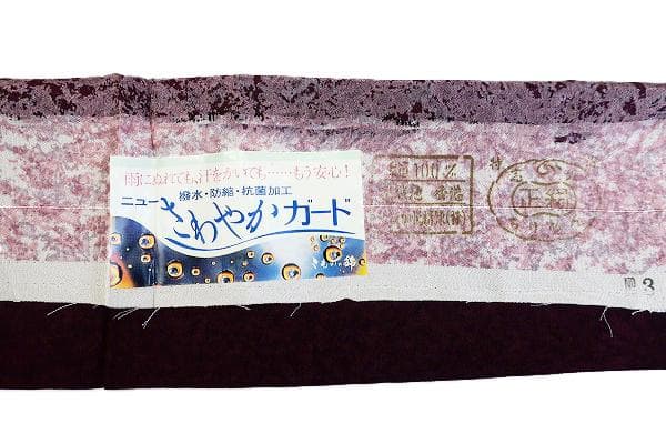 ★専用★美品 訪問着 紅藤色 縮緬地 枝葉 身丈165cm 裄丈68cm お洒落