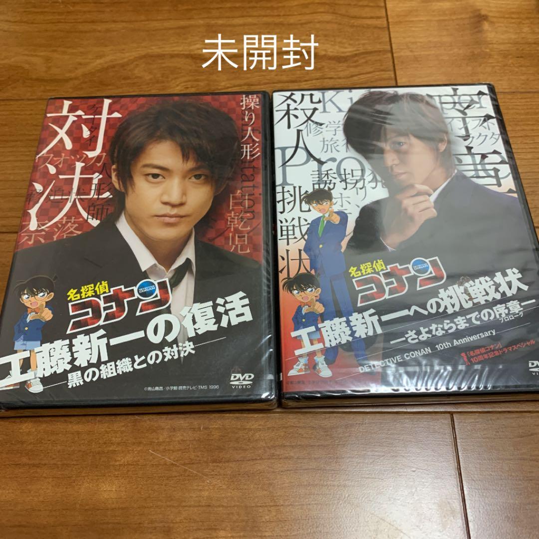 劇場版 名探偵コナン 戦慄の楽譜(フルスコア) ほか　セット
