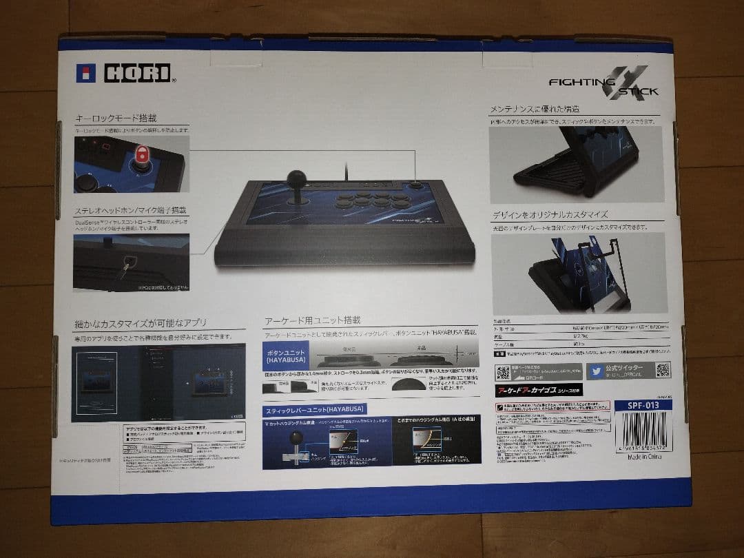 ホリ ファイティングスティックα for PS5 PS4 PC SPF-013