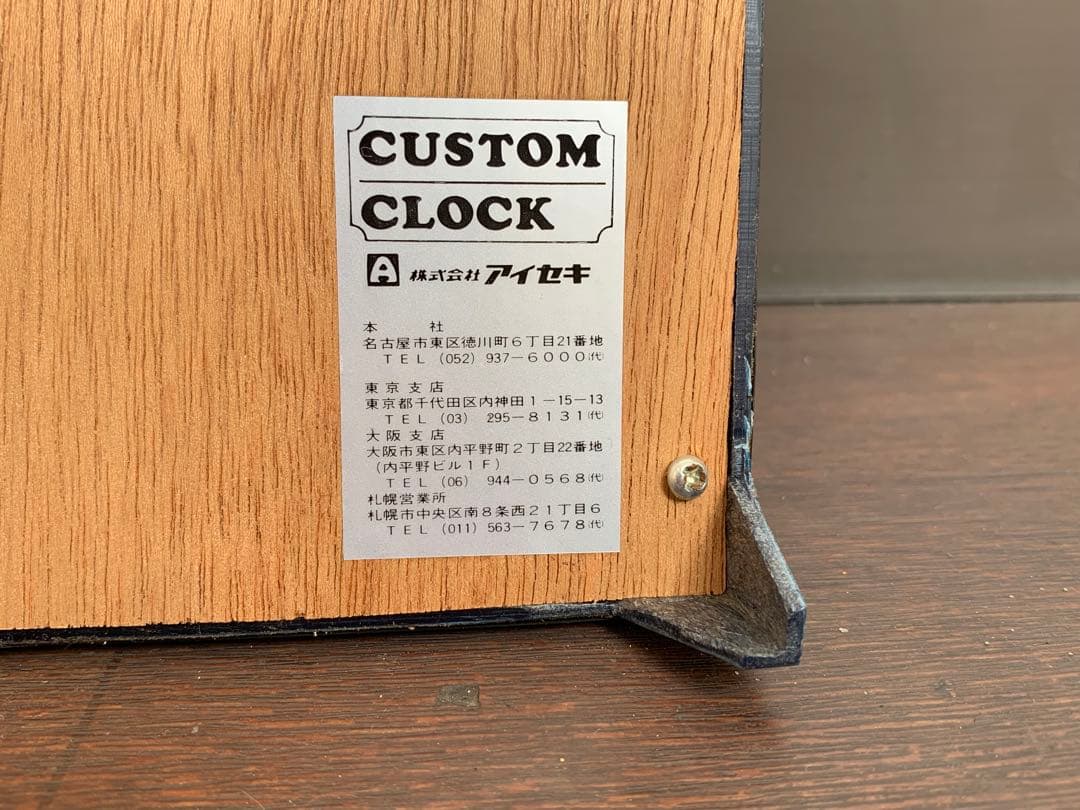 【激レア】SUPER NIKKA 非売品 ヴィンテージ ミラー時計 鏡時計 大型