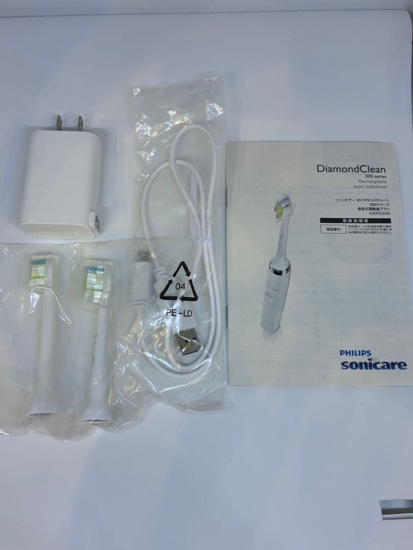 フィリップス　ソニッケアー　ダイヤモンドクリーン　HX9333/04