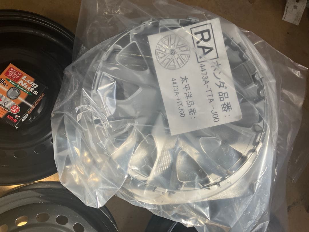 新型 N-BOX JF5　純正ホイール 新車外し ホイールキャップ付 手渡し