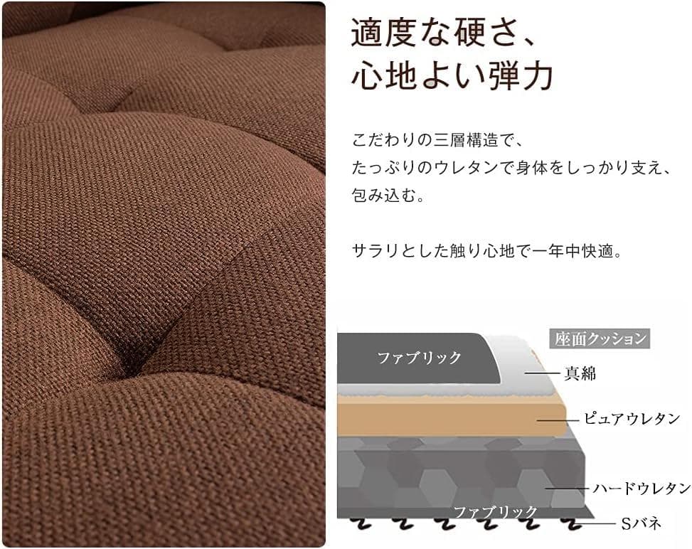 ソファー 二人がけソファー 2人掛け 幅105cm高さ12cm かわいい
