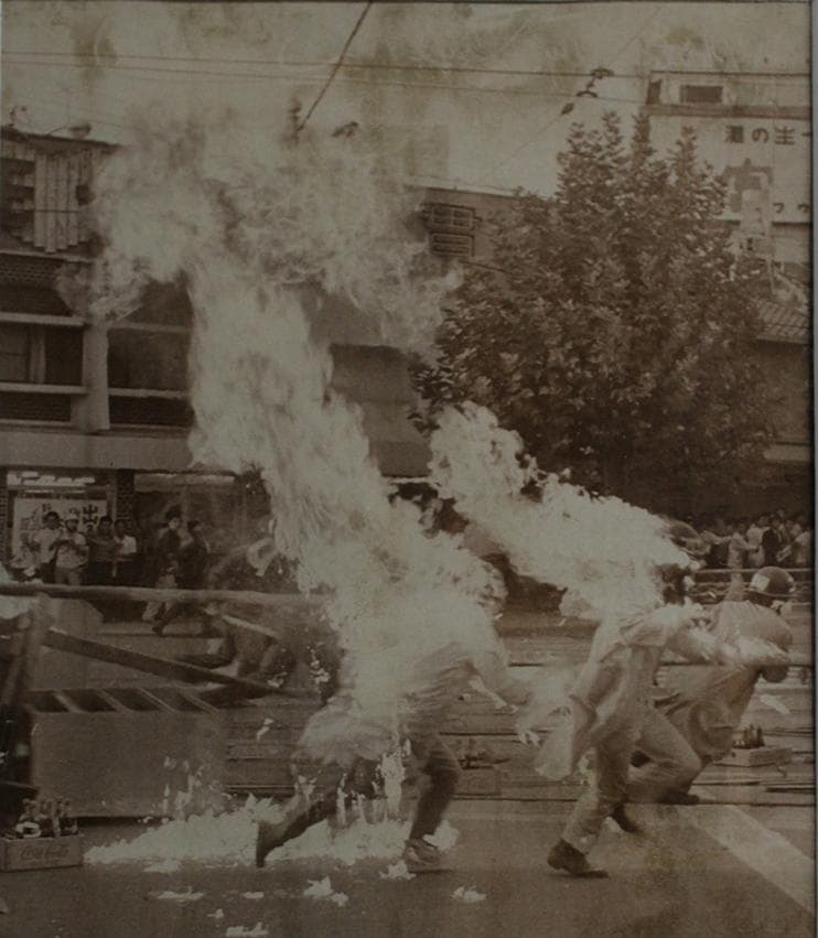 Aoi Toshio　学生運動　1969年