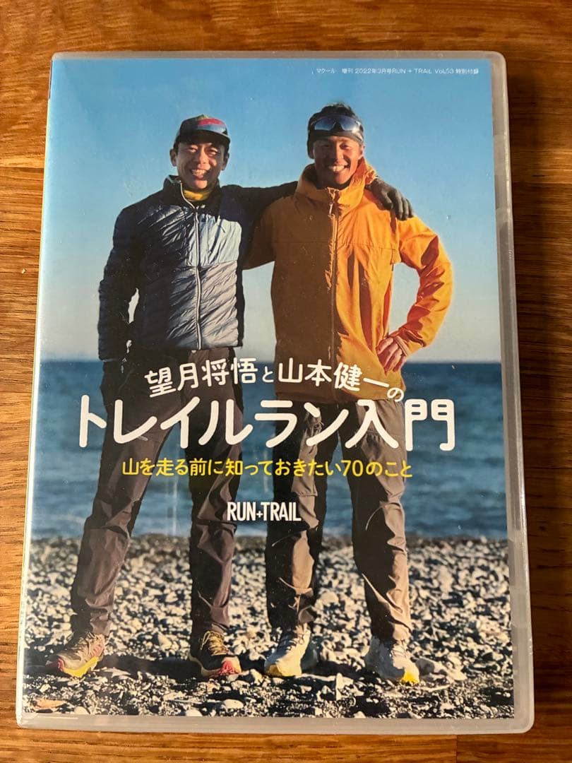 UTMF 鏑木毅　2013～2016、2018 UTMB