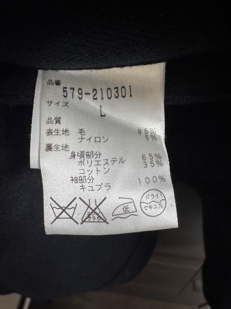 マーガレットハウエル ウール カーコート L 美品