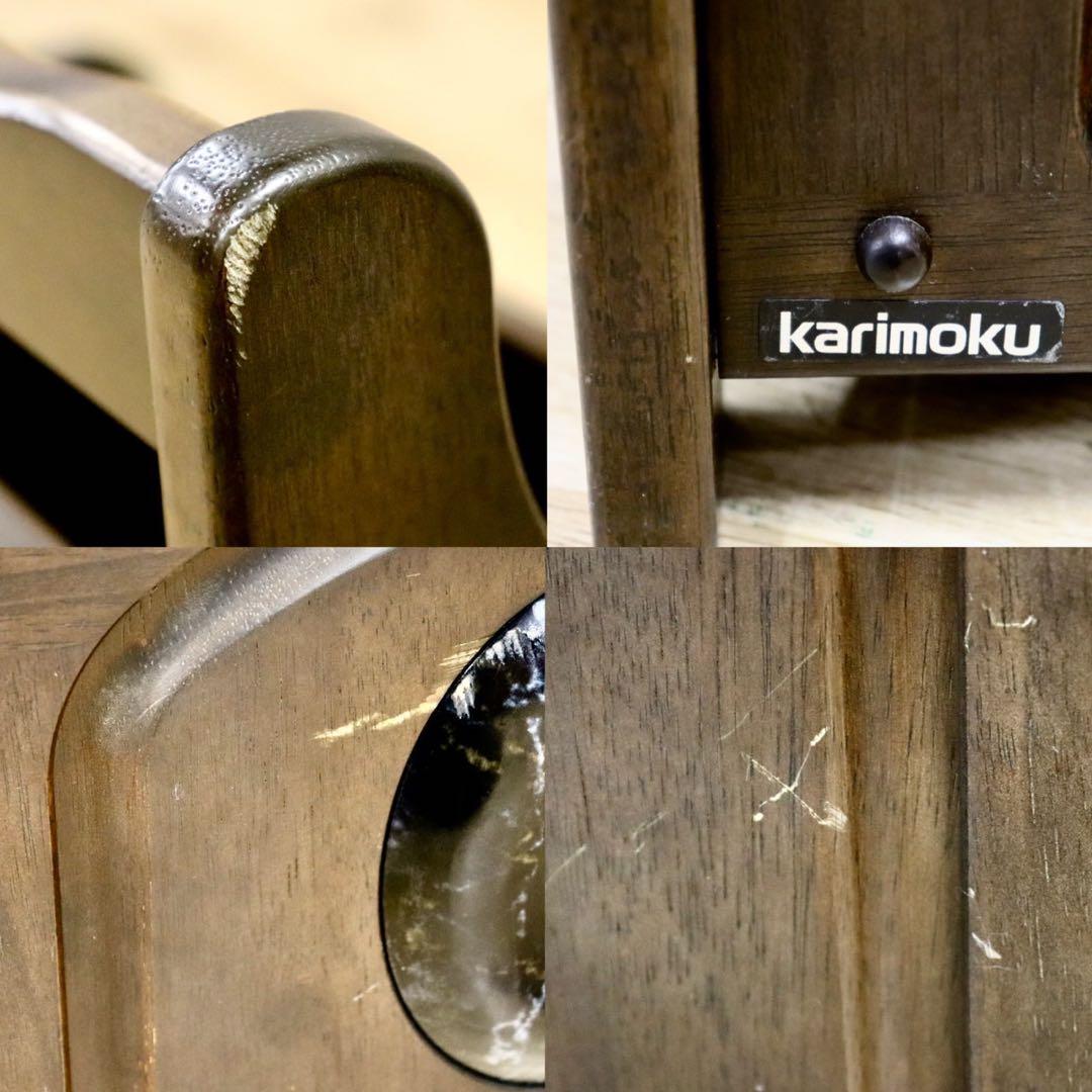 GMHF24○karimoku / カリモク マガジンラック ブックスタンド