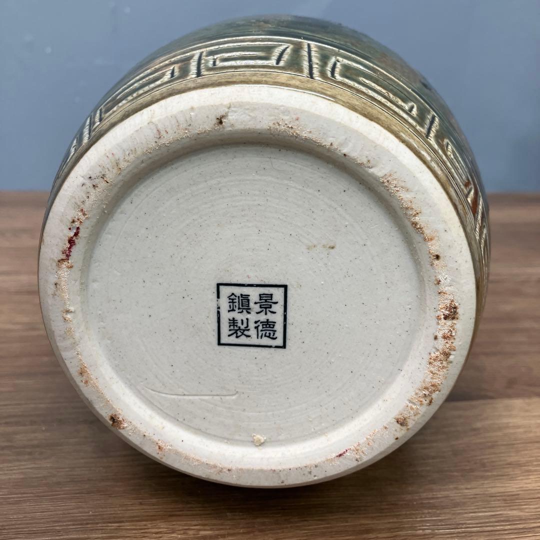 4F 名品 景徳鎮製 銘あり 大型花瓶 壺 浮彫 龍 鳳凰 三彩 伝統工芸