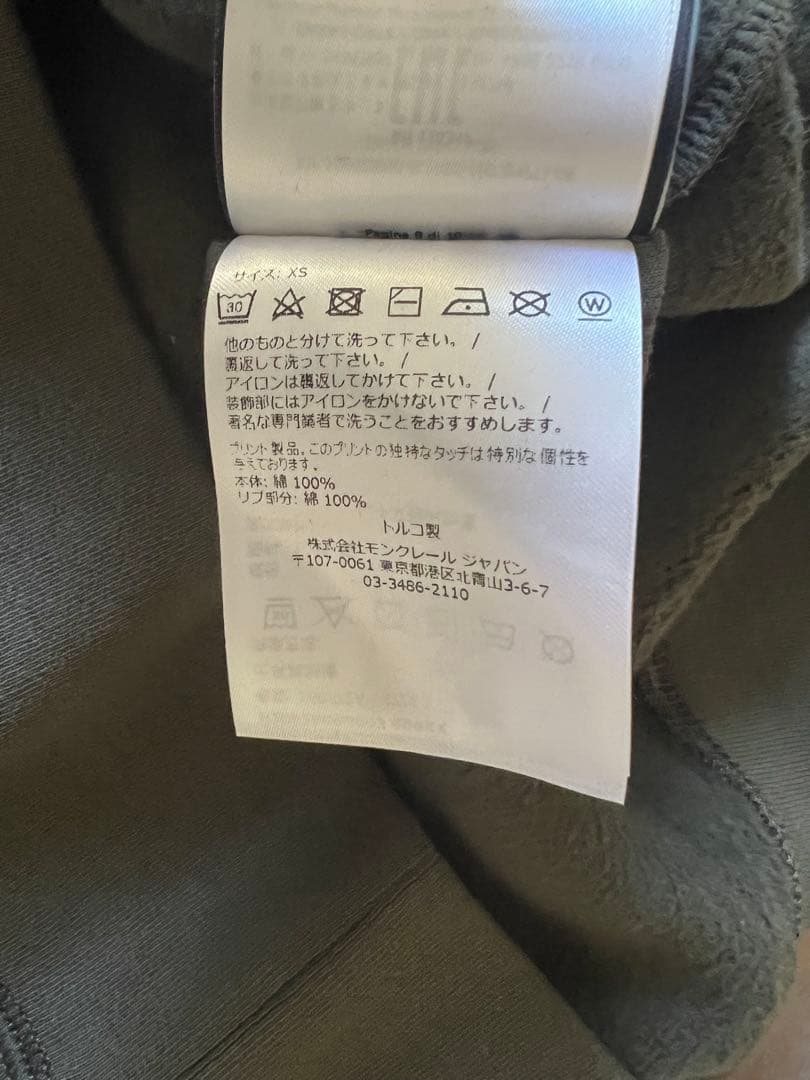 〈新品タグ付き〉モンクレール ジーニアス フ アニーフェイス トレーナー グレー