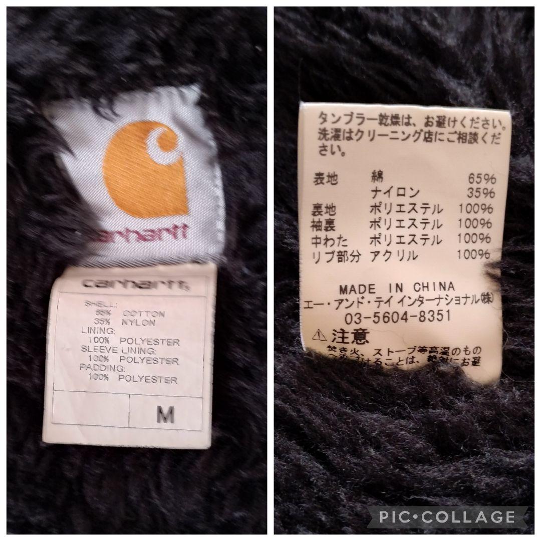 【美品・希少】Carhartt 裏ボア モッズコート 黒 M レディース