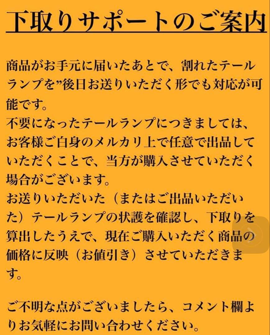NO19 小糸　トラック用 4t 10t ノーマルタイプ（助手席側）左