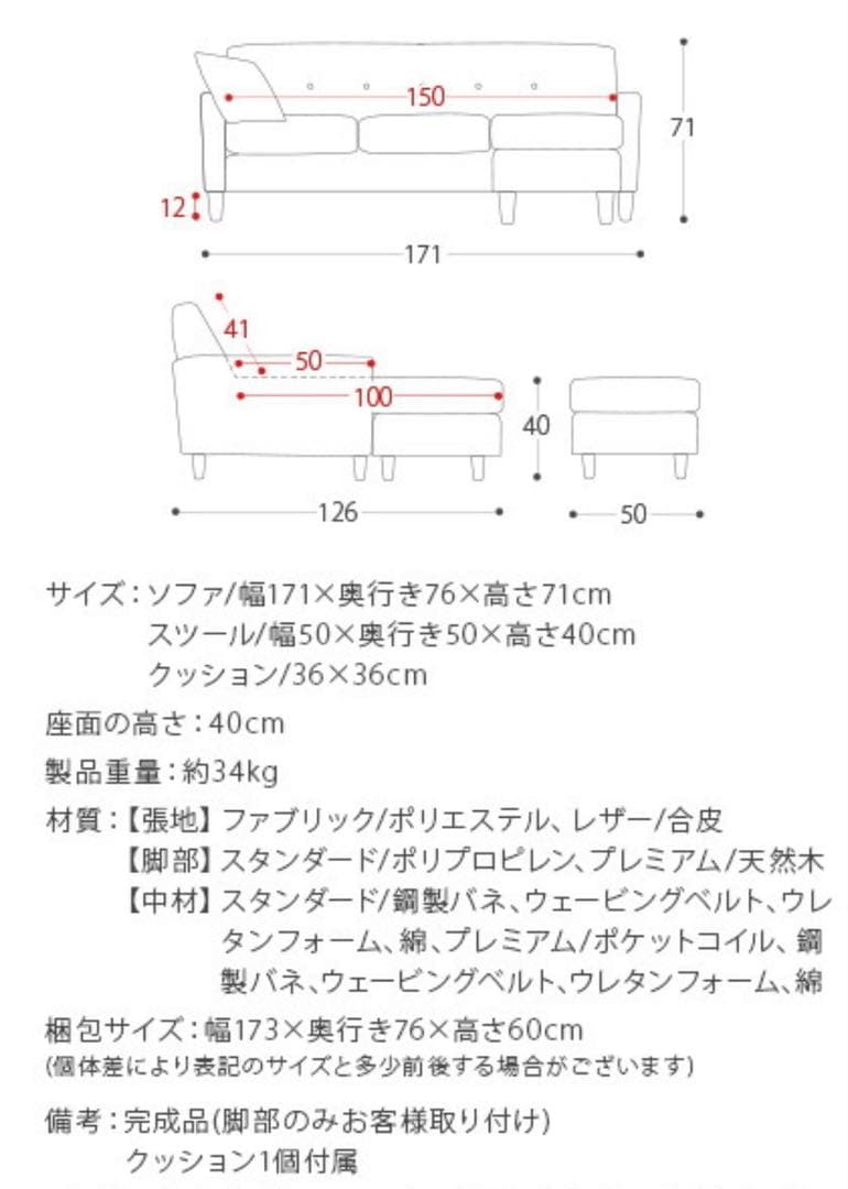 グレー 2人掛けソファ オットマン付き