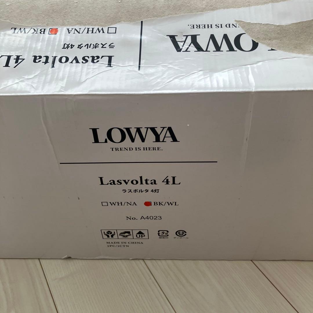 Lasvolta 4L シーリングファンライト