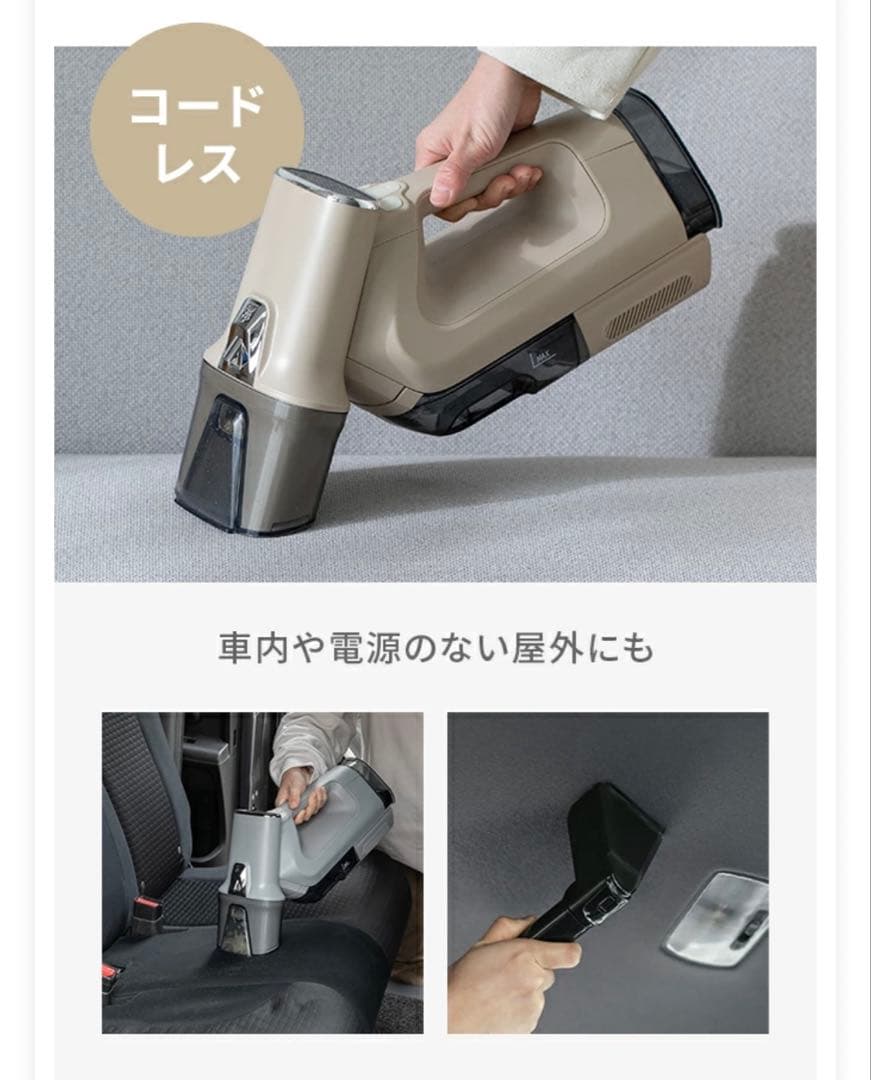 “値下げ”【美品】モダンデコ　コードレスクリーナー HDL-SVC01 ベージュ