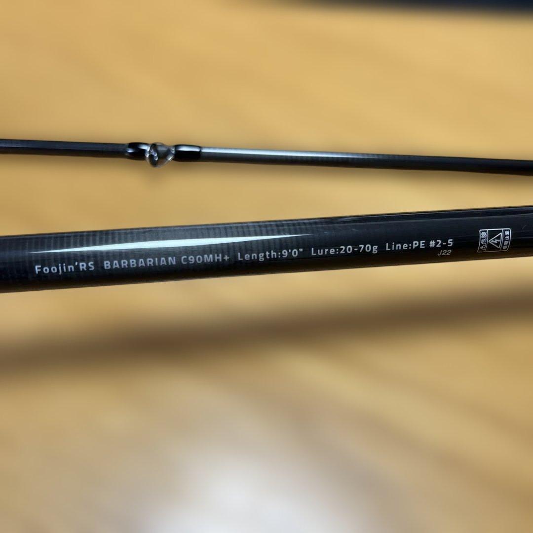 アピアFooljin'RS バーバリアンC90MH＋