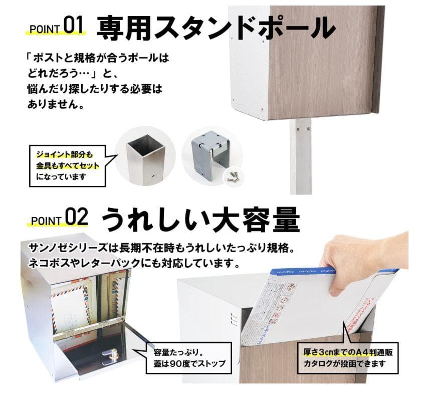 LEON (レオン) サンノゼライト トール 郵便ポスト ポール付き レッド　赤