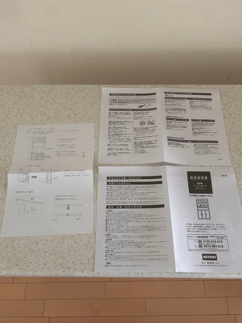 専用です‼️10／28到着。