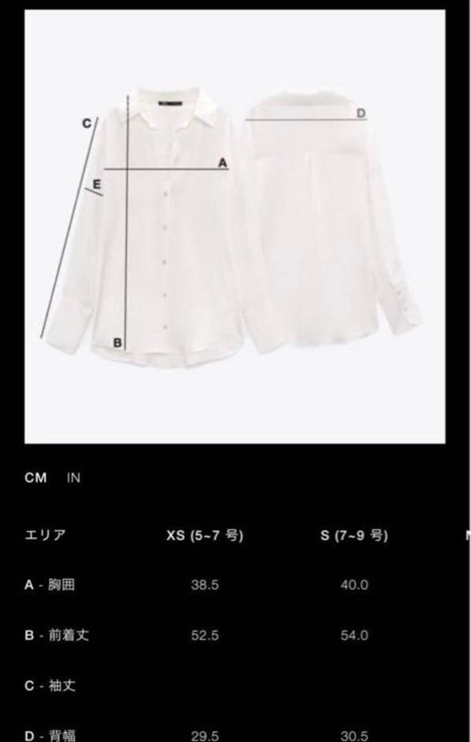 【完売品】ZARA ザラ ペプラムリボントップス⭐︎ブラックM