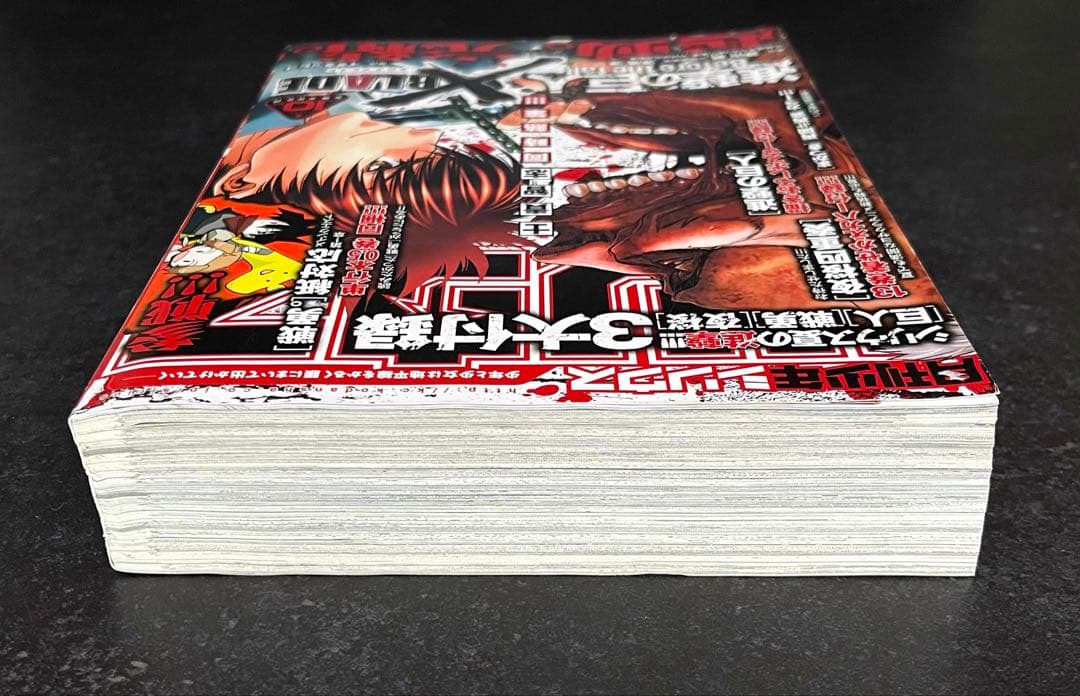 ●月刊少年シリウス 2013年 10月号