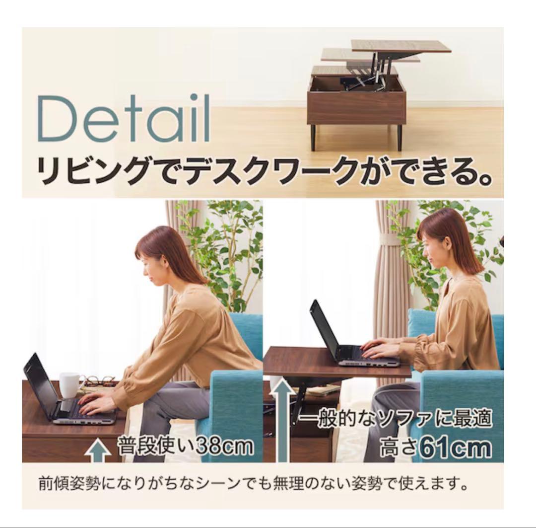 リフティ3CN 昇降式センターテーブル 100cm
