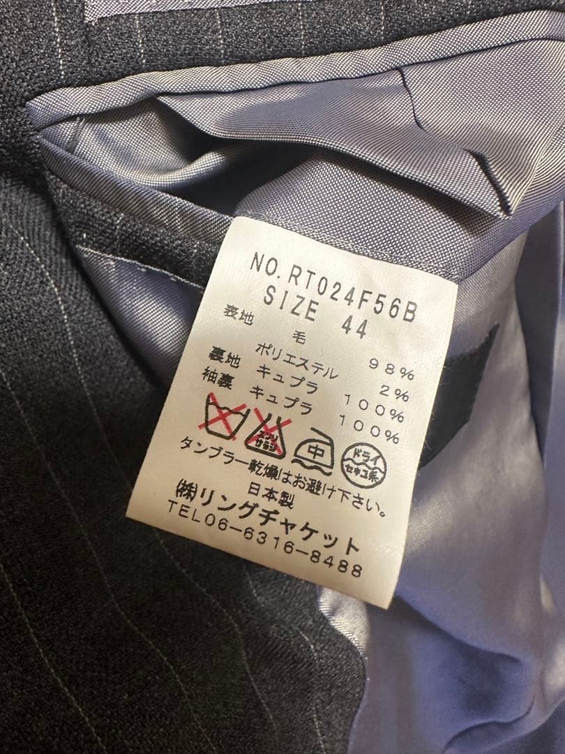 【美品】RING JACKET スーツ 日本製 グレーストライプ 44
