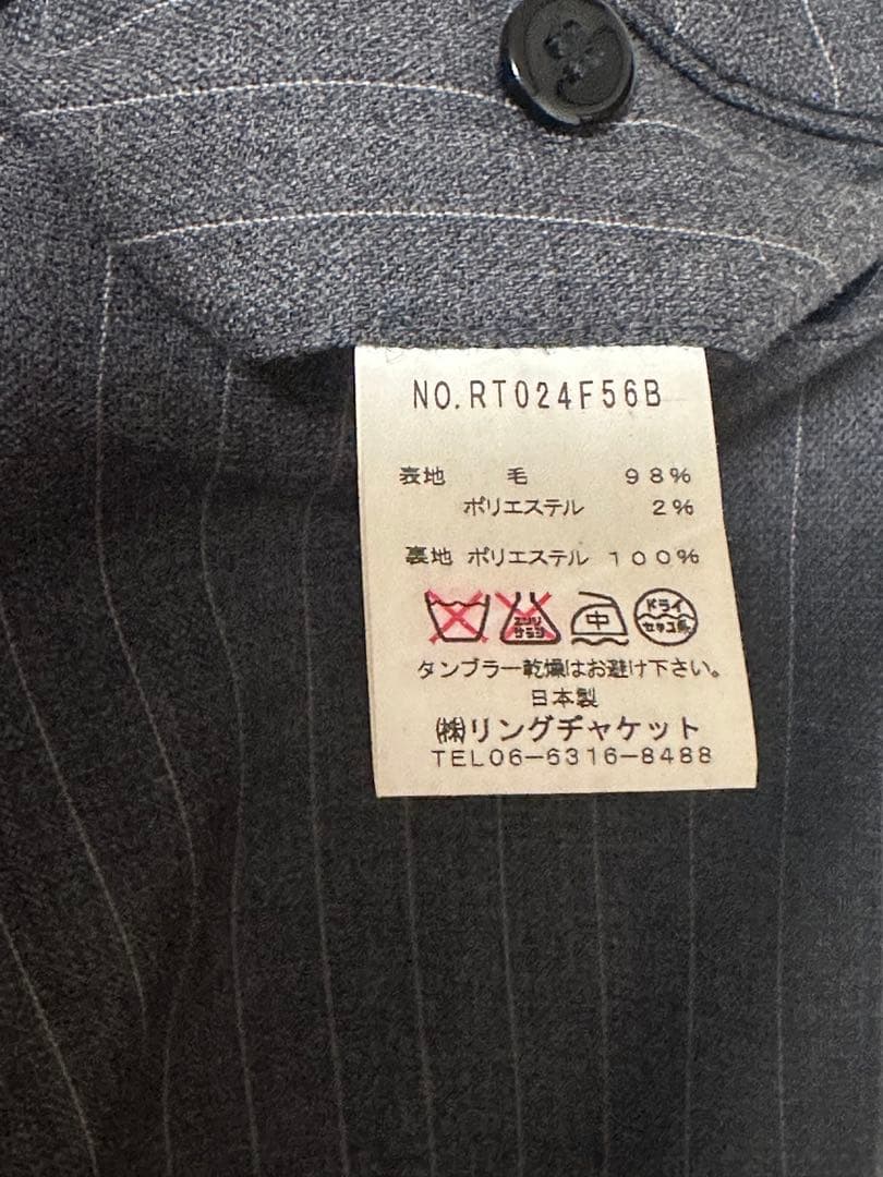 【美品】RING JACKET スーツ 日本製 グレーストライプ 44
