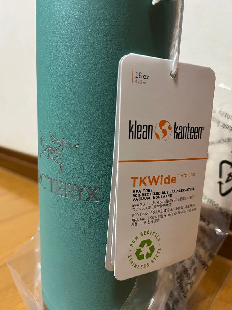 【本日値下げ】ARC'TERYX アークテリクス ステンレスボトル 非売品 緑