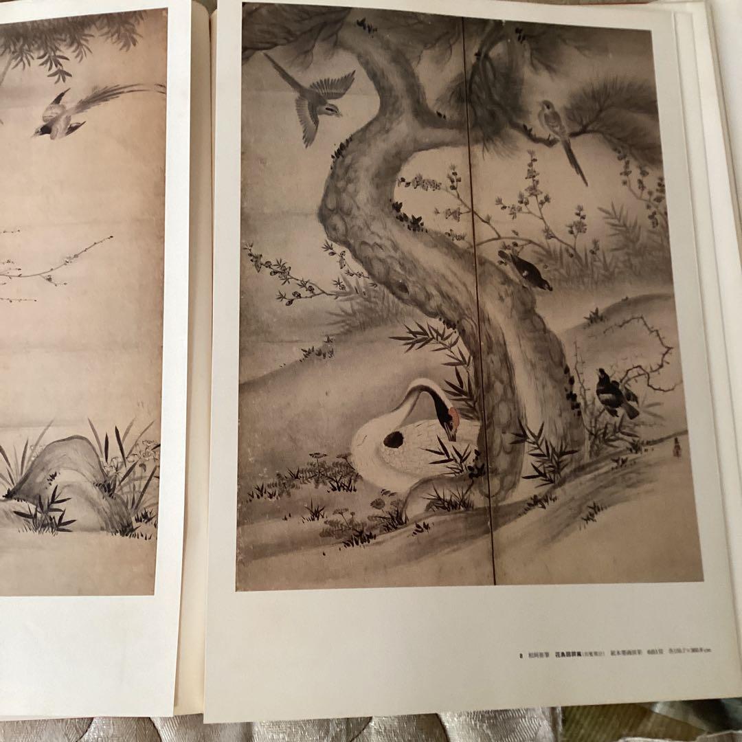 日本美術絵画全集　第六巻　【相阿弥/祥啓】　昭和54年4月 147ページ　集英社