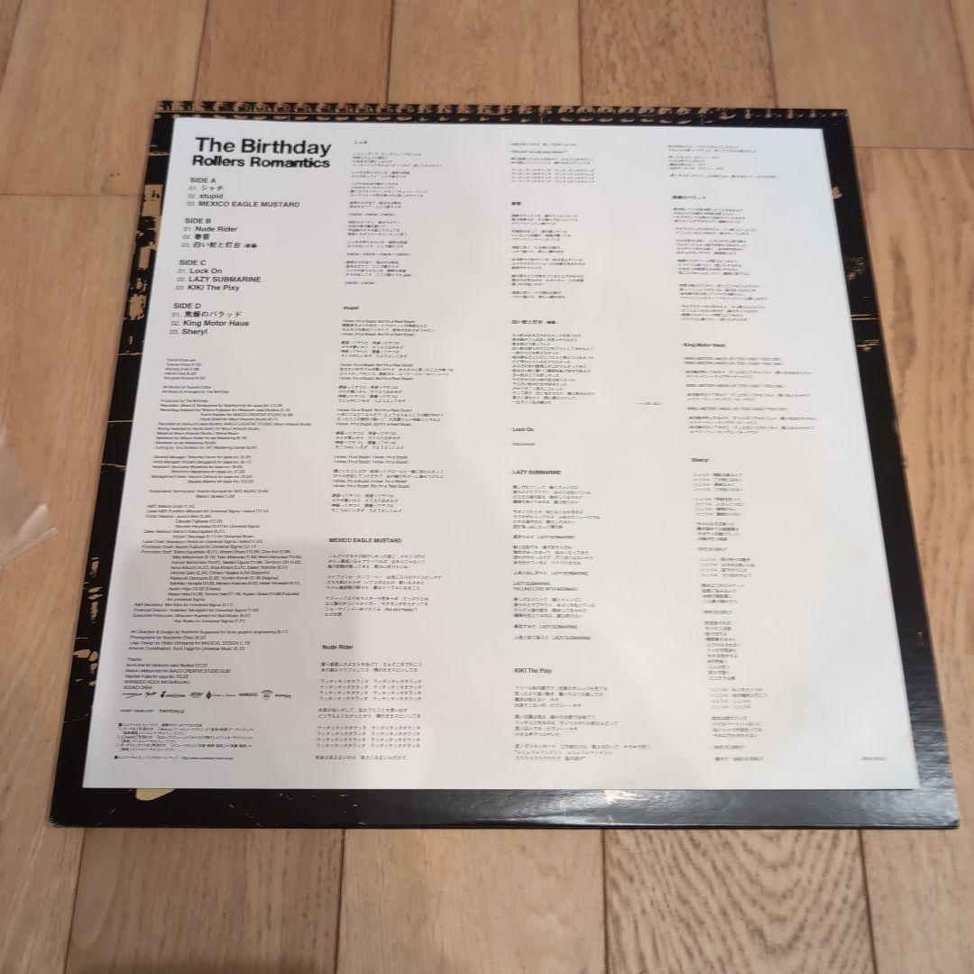 The Birthday Rollers Romantics レコード