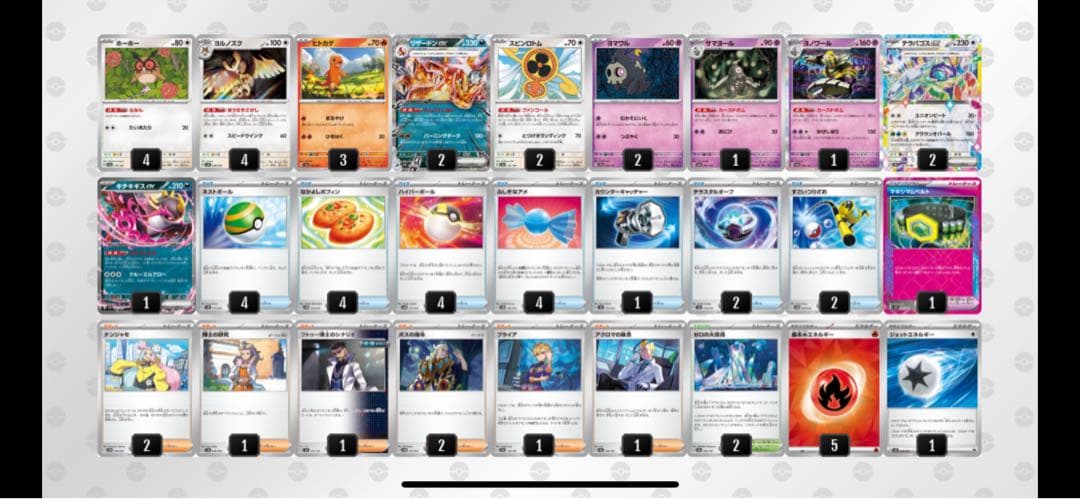 ★全て本格構築★ ハイレア構築 5デッキ 引退品 バラ売可 千円ずつ値下げ