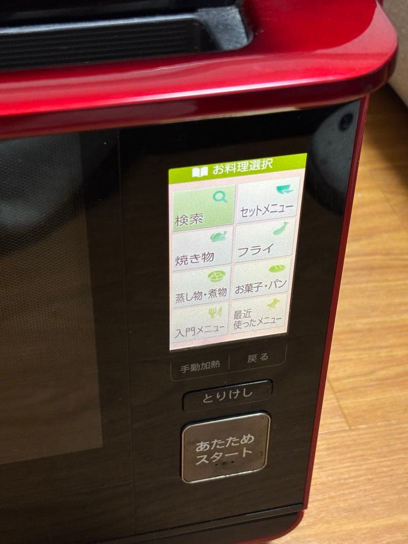 ヘルシオ オーブンレンジ