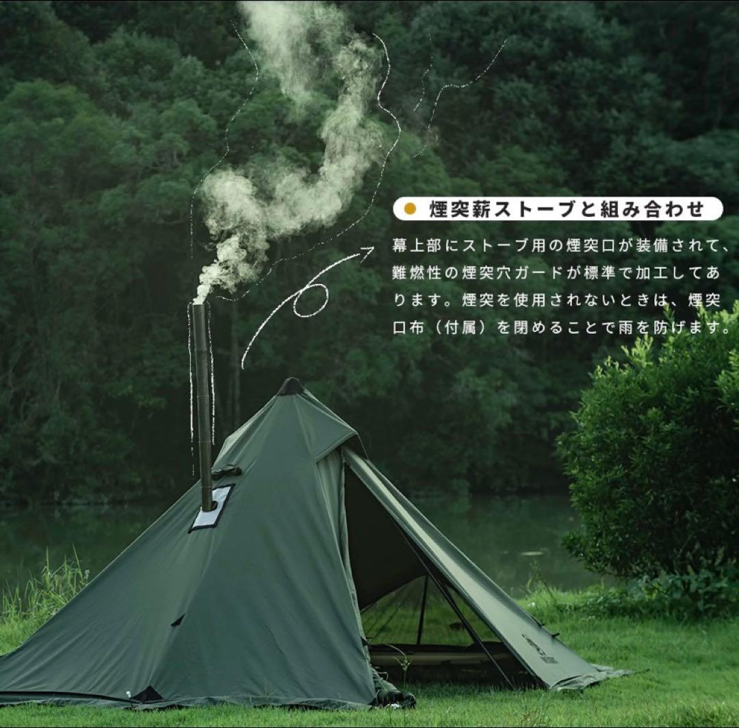 ONETIGRIS CONIFER ワンティグリス コニファー