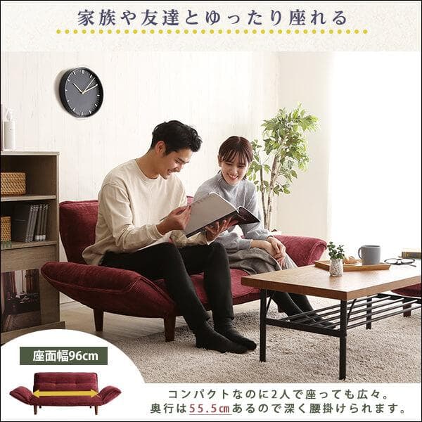 【送料無料】コーデュロイソファ ２人掛け オットマン 14段階リクライニング