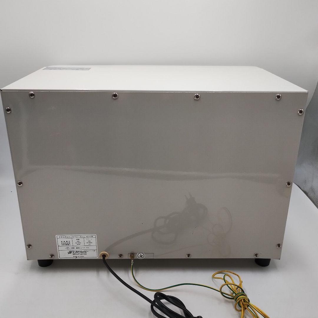 eM97L ワールドジェイビー タオルクーラー&ウォーマーL KDJ-20F