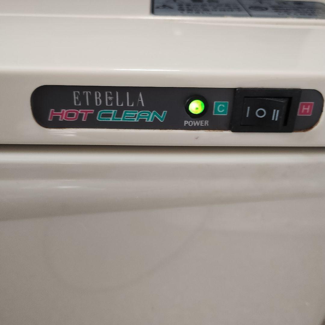 eM97L ワールドジェイビー タオルクーラー&ウォーマーL KDJ-20F