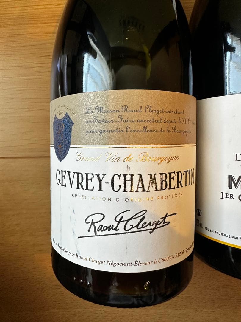 ジュヴレ・シャンベルタン & マランジュ プルミエ・クリュ 赤ワイン 2本セット