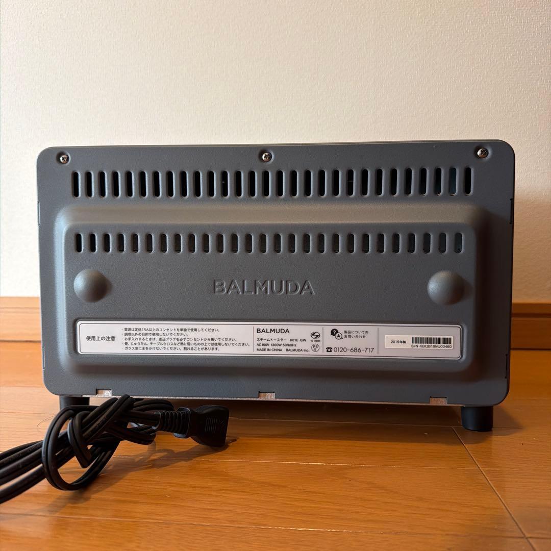 BALMUDA The Toaster グレー 2019年製