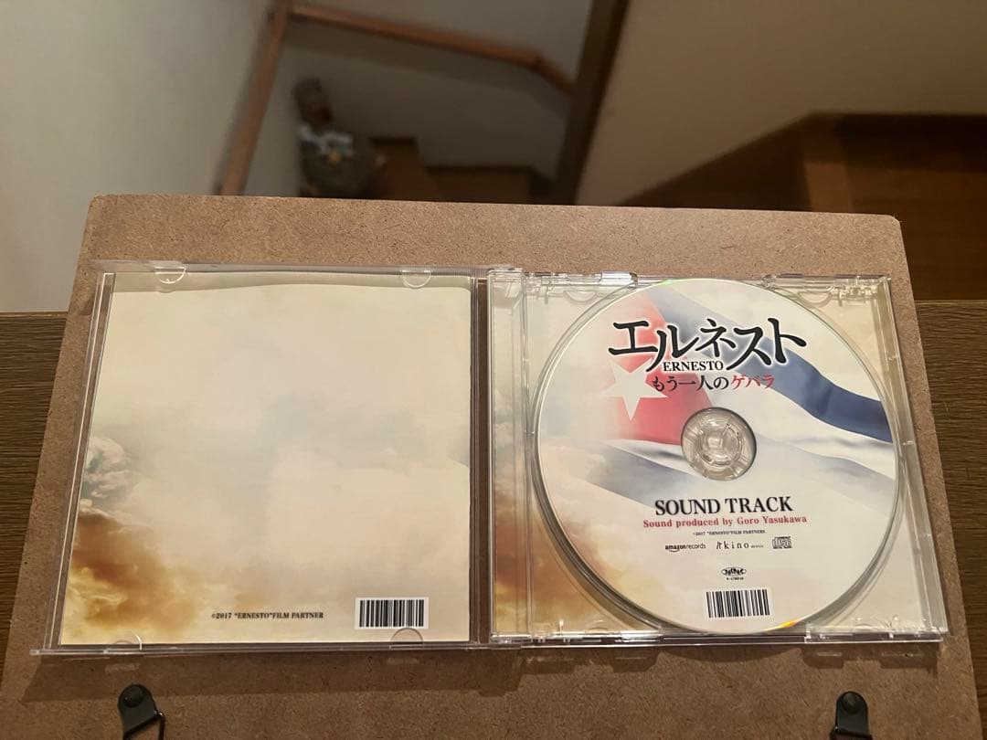 映画『エルネスト』オリジナルサウンドトラック