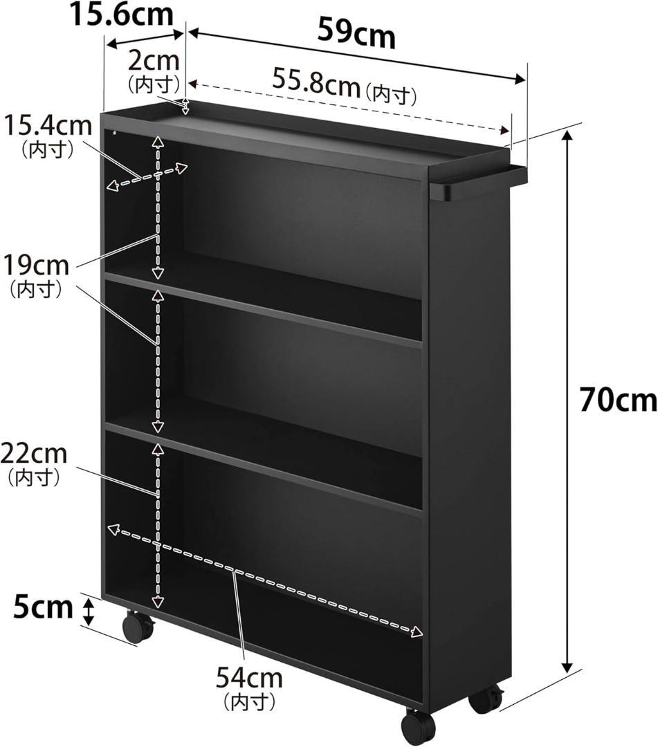山崎実業(Yamazaki)ハンドル付き隠せる コミックラック ブラック1486