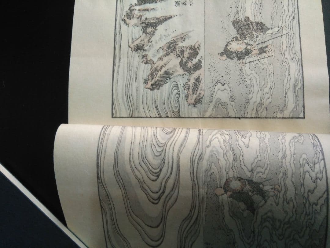 葛飾北斎漫書　全15冊　解説書1冊