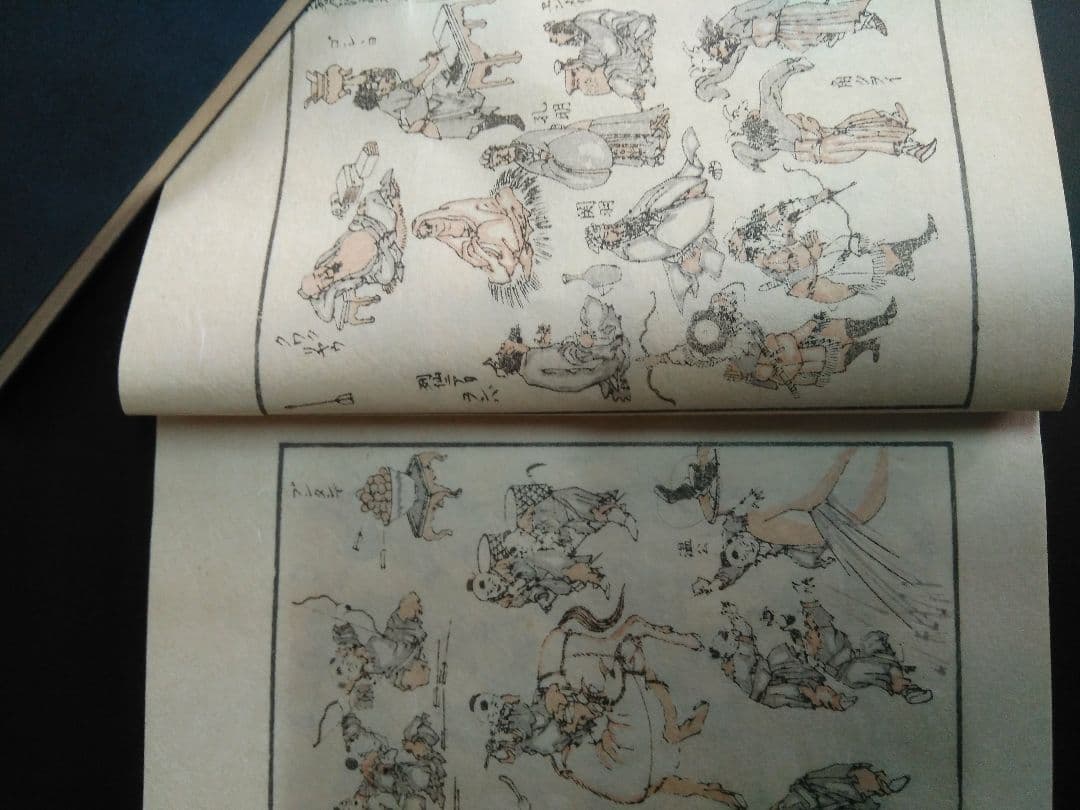 葛飾北斎漫書　全15冊　解説書1冊