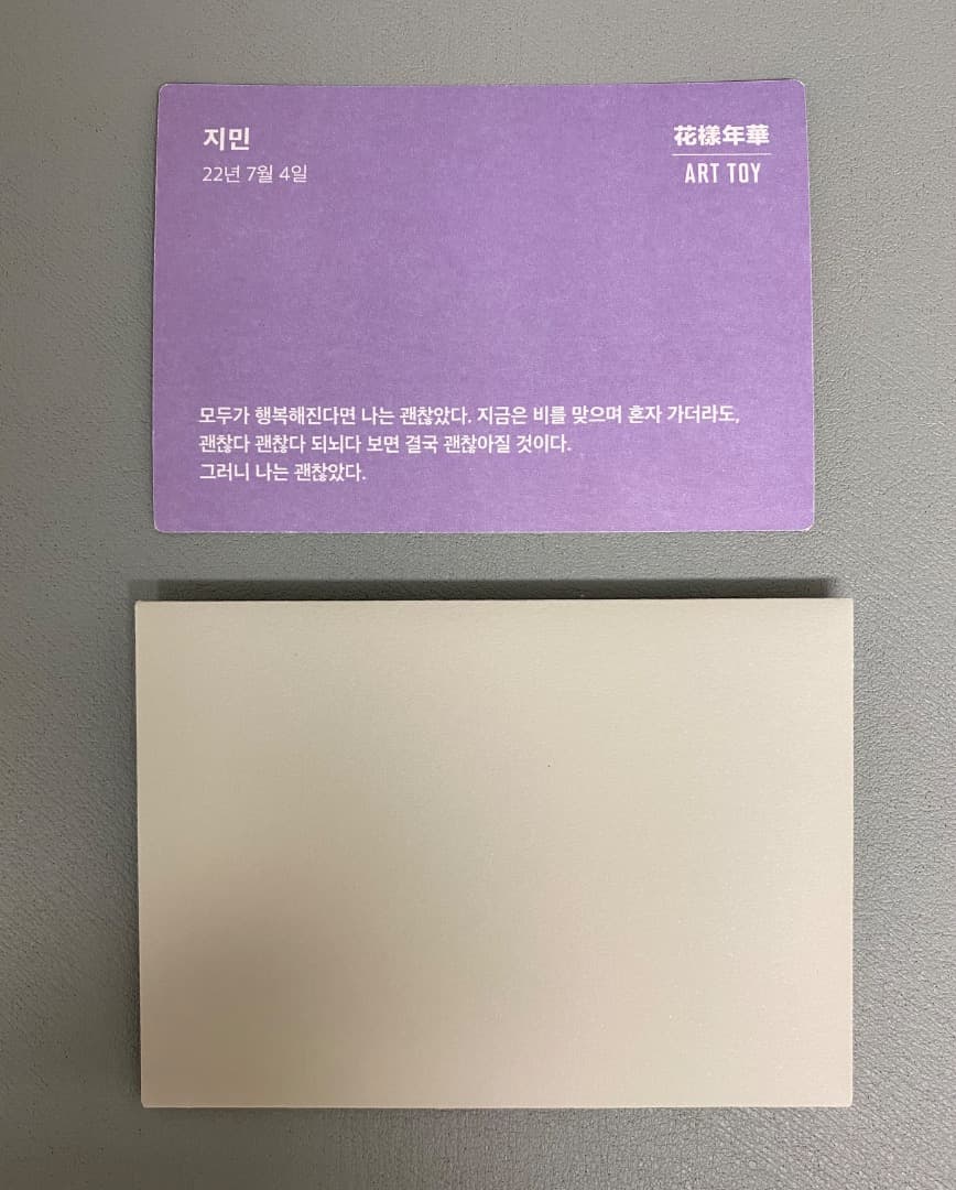 BTS 花様年華　ART TOY ジミン トレカ フィギュア