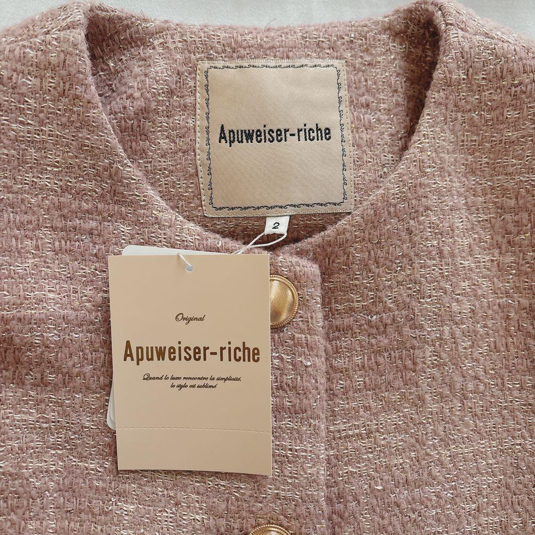 【新品】アプワイザーリッシェ　ツイードジャケット　ピンク　M