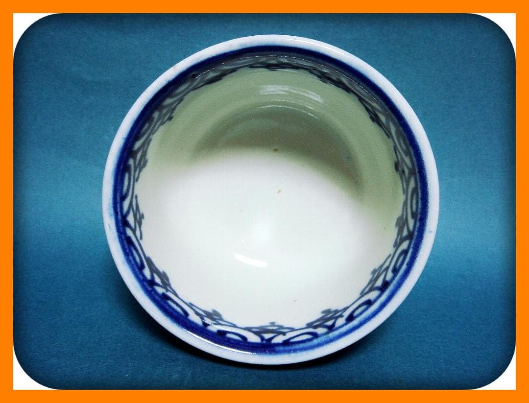 784『染付 捻り文 蕎麦猪口』　/骨董品 古美術 アンティーク 古玩