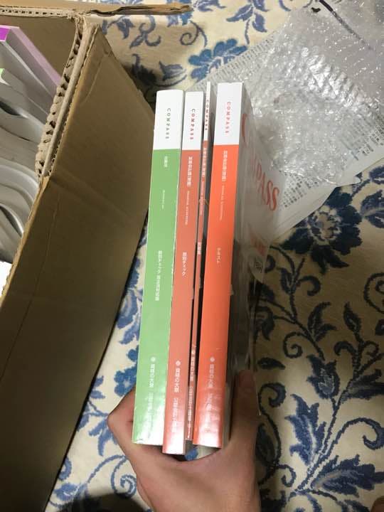 大原 公認会計士 テキスト