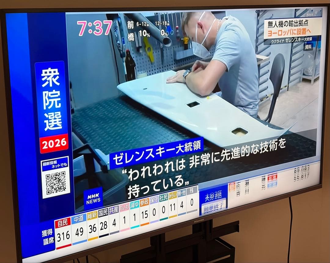 【美品・4K】ハイセンス 50型 液晶テレビ 50A6800 2019年製