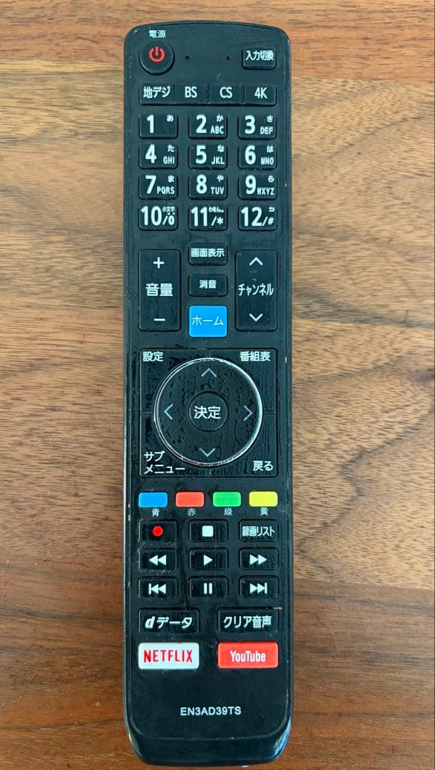 【美品・4K】ハイセンス 50型 液晶テレビ 50A6800 2019年製