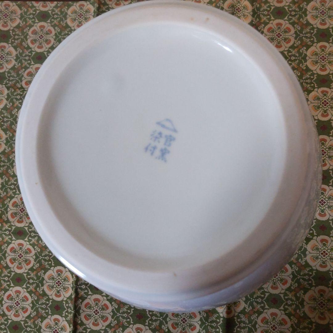 有田焼 深川製 染付官窯 花瓶