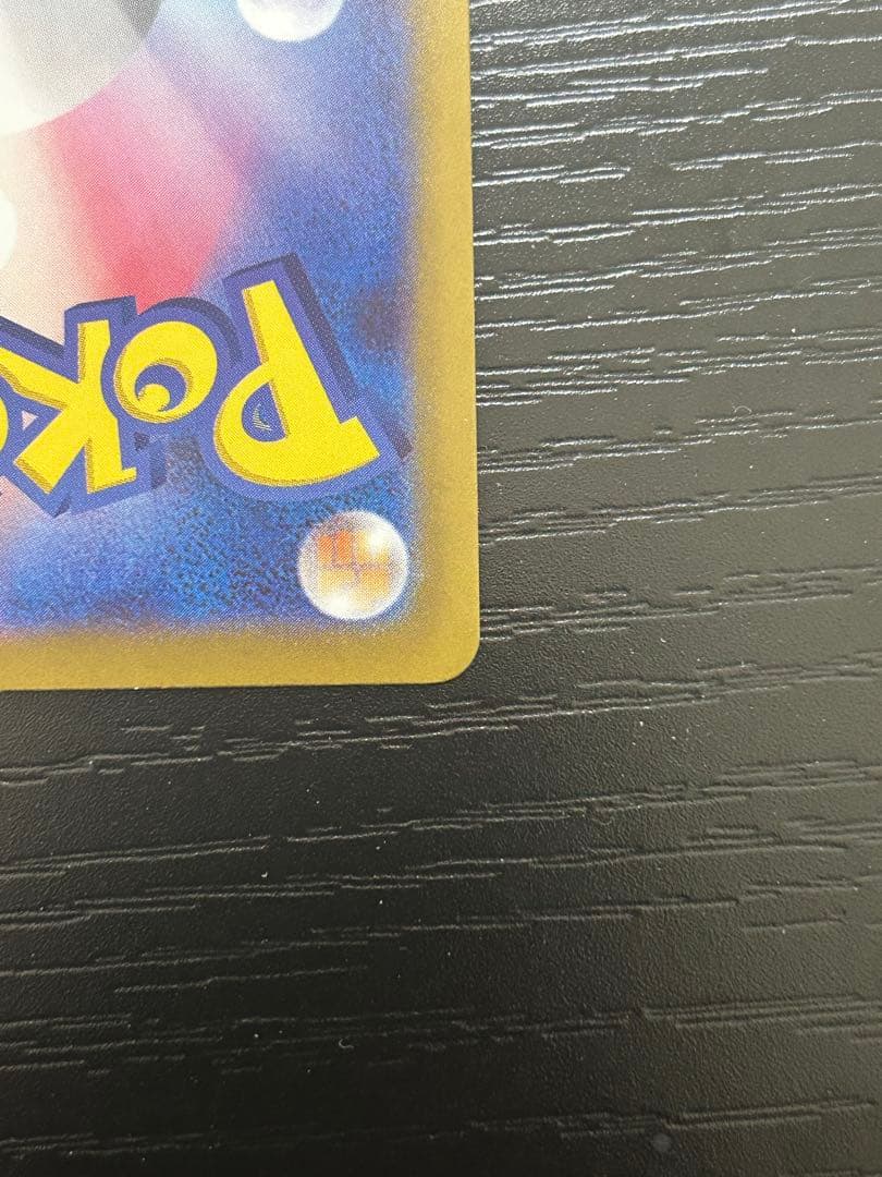 ポケモンカード ムニキスゼロ メガピクシーex 030/080 RR エラー